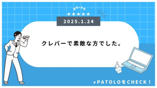 Carousel post from @PATOLO_official.