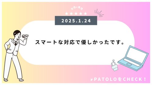 Carousel post from @PATOLO_official.
