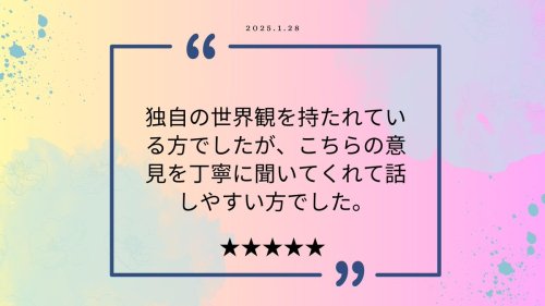 Carousel post from @PATOLO_official.