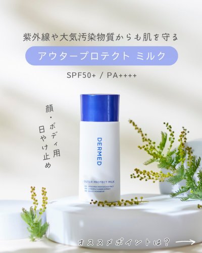 Carousel post from @dermed_jp.