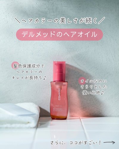Carousel post from @dermed_jp.