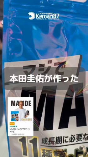Video post from @KKishispo.