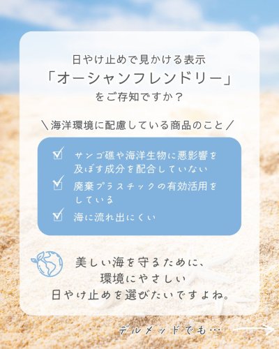 Carousel post from @dermed_jp.