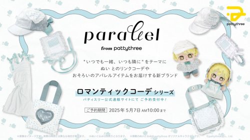 pattythree – Pattythree
