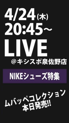 Video post from @KKishispo.