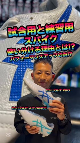 サッカーショップ ユニオンスポーツ