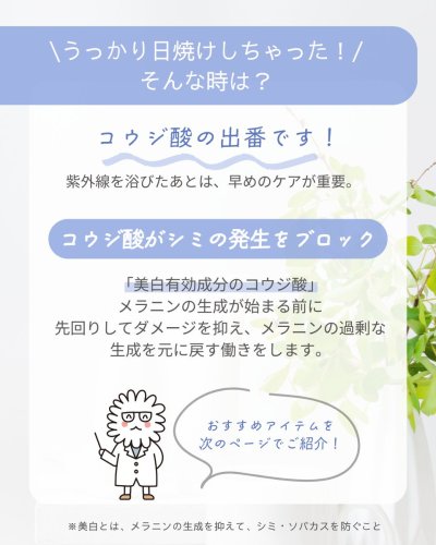 Carousel post from @dermed_jp.