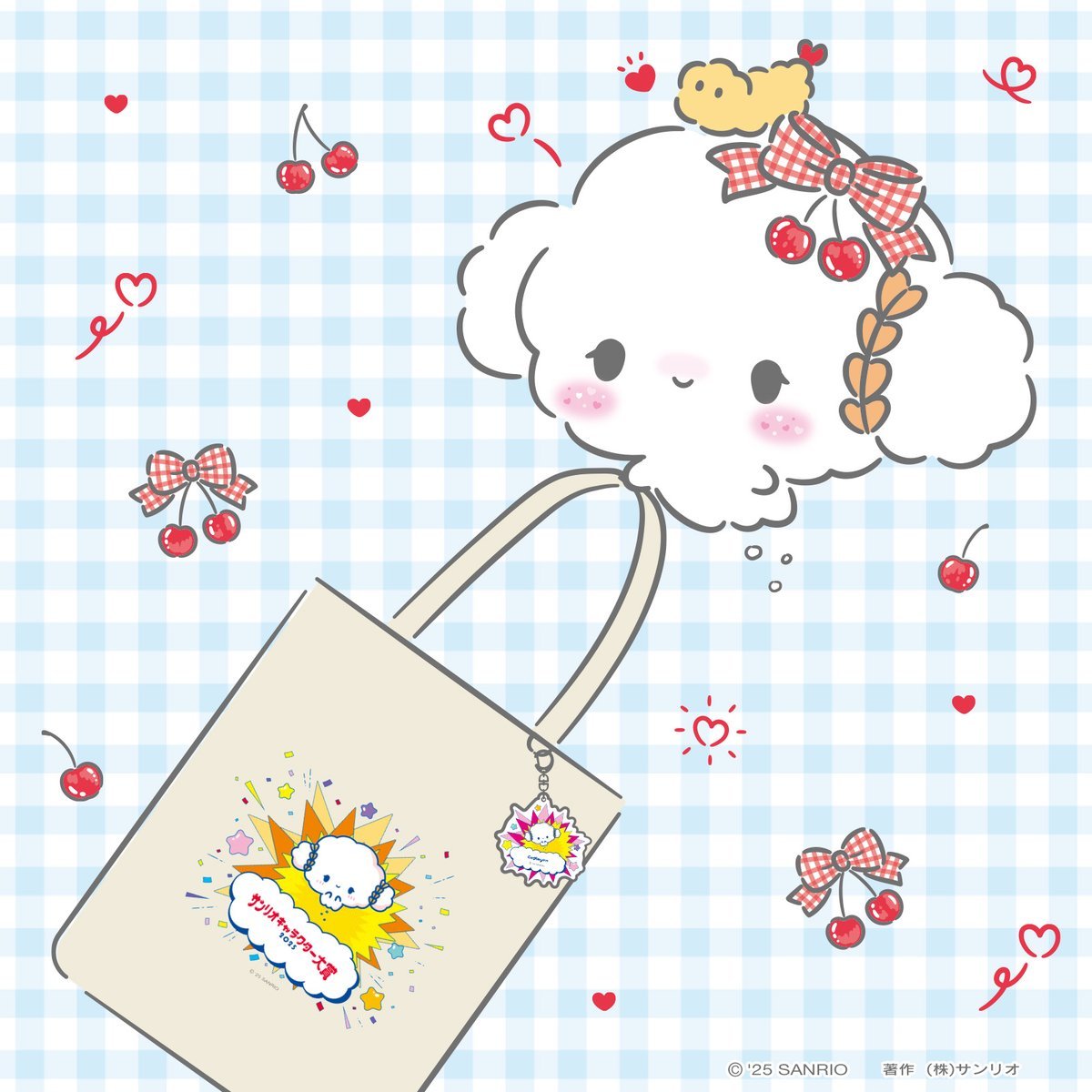 こぎみゅん | えみんころん