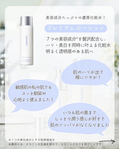 Carousel post from @dermed_jp.