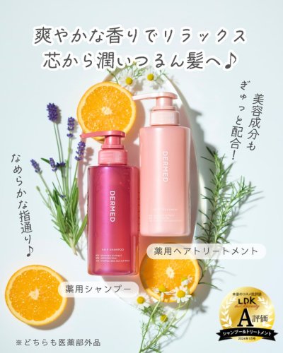 Carousel post from @dermed_jp.