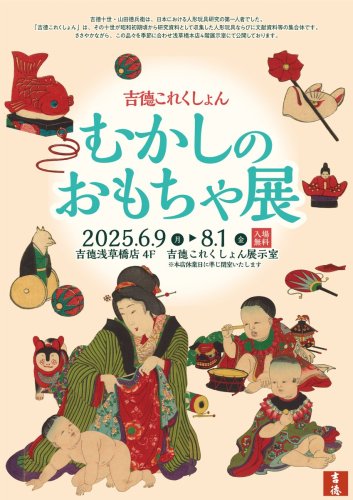 Photo post from @ystk_collection.