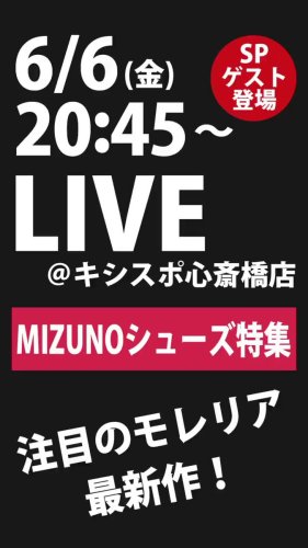 Video post from @KKishispo.