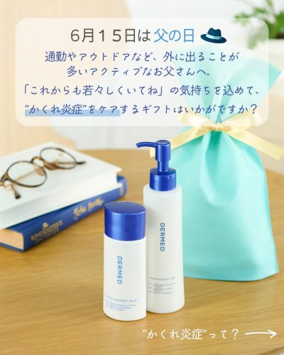 Carousel post from @dermed_jp.