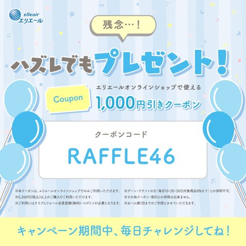 Photo post from @elleairofficial.