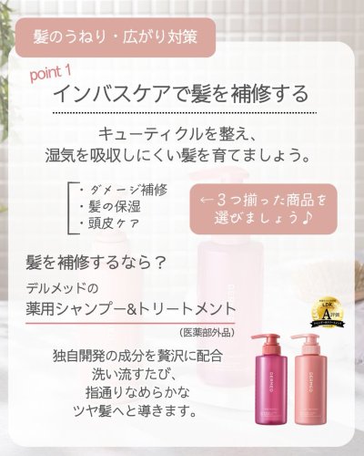 Carousel post from @dermed_jp.