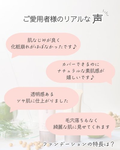 Carousel post from @dermed_jp.