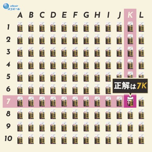 Photo post from @elleairofficial.