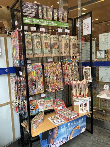 Carousel post from @ystk_official.