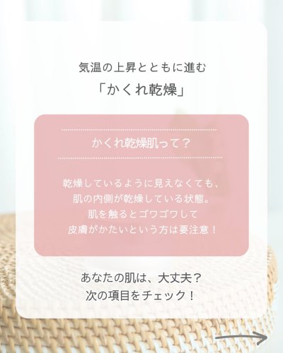 Carousel post from @dermed_jp.