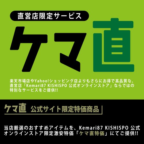 Photo post from @KKishispo.