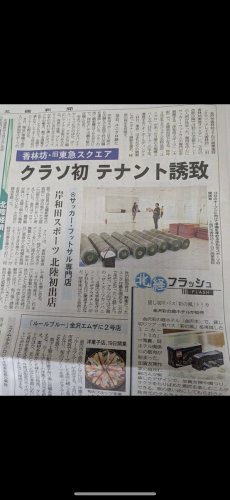 Photo post from @KKishispo.