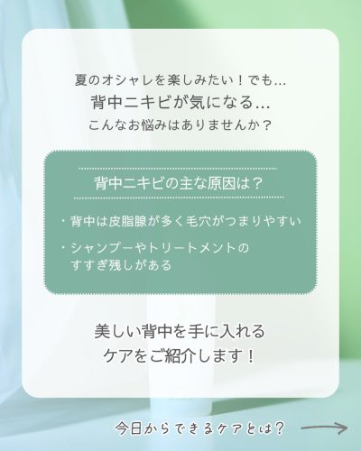 Carousel post from @dermed_jp.