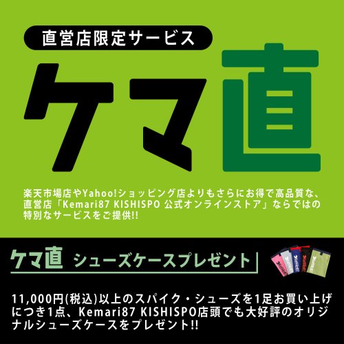 Photo post from @KKishispo.