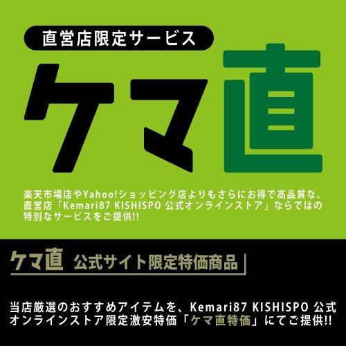 Photo post from @KKishispo.