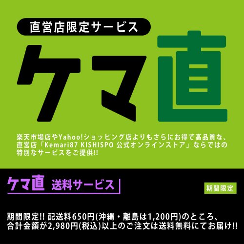 Photo post from @KKishispo.