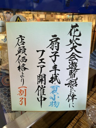 Carousel post from @ystk_official.
