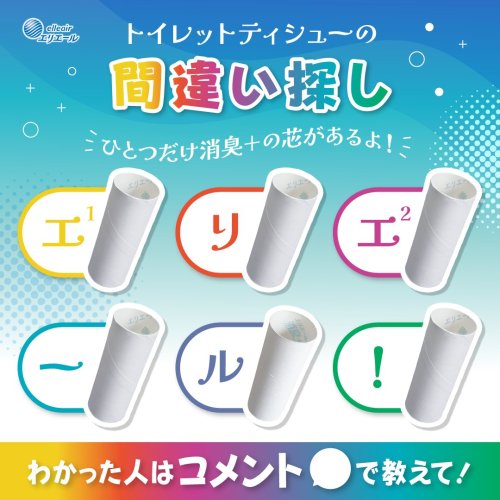 Photo post from @elleairofficial.