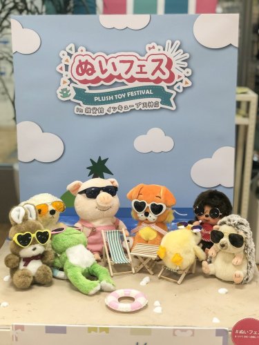 Carousel post from @yoshitoku_plush.