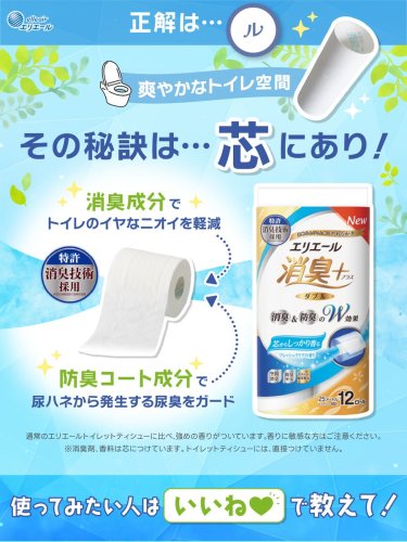 Photo post from @elleairofficial.