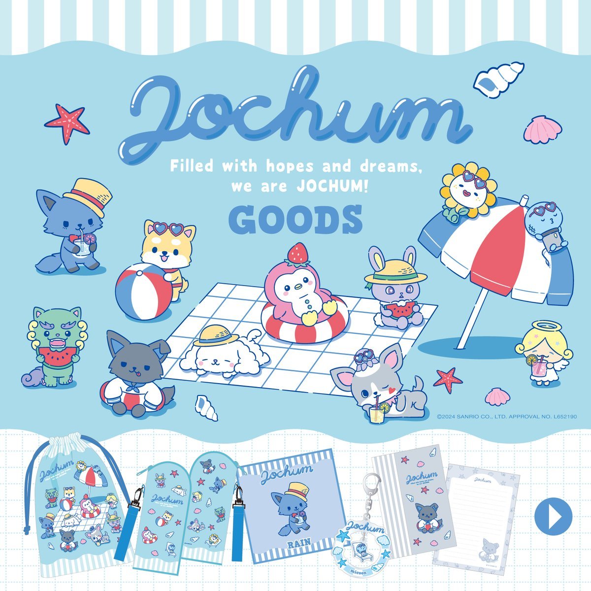 JOCHUM｜サンリオ