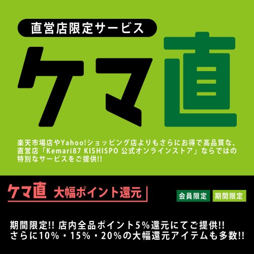 Photo post from @KKishispo.
