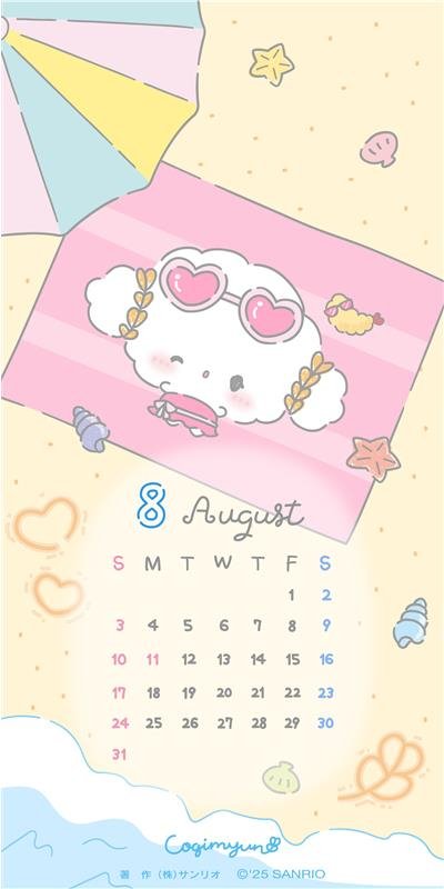 レア♡サンリオ♡こぎみゅん いちご A6メモ 2021年 ガシャポン (R) オリジナルデザインシリーズ「いちごフレンズ