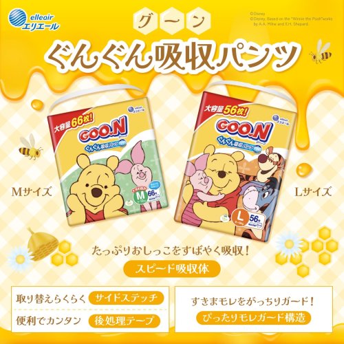 Photo post from @elleairofficial.