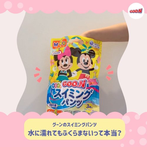 Video post from @elleairofficial.