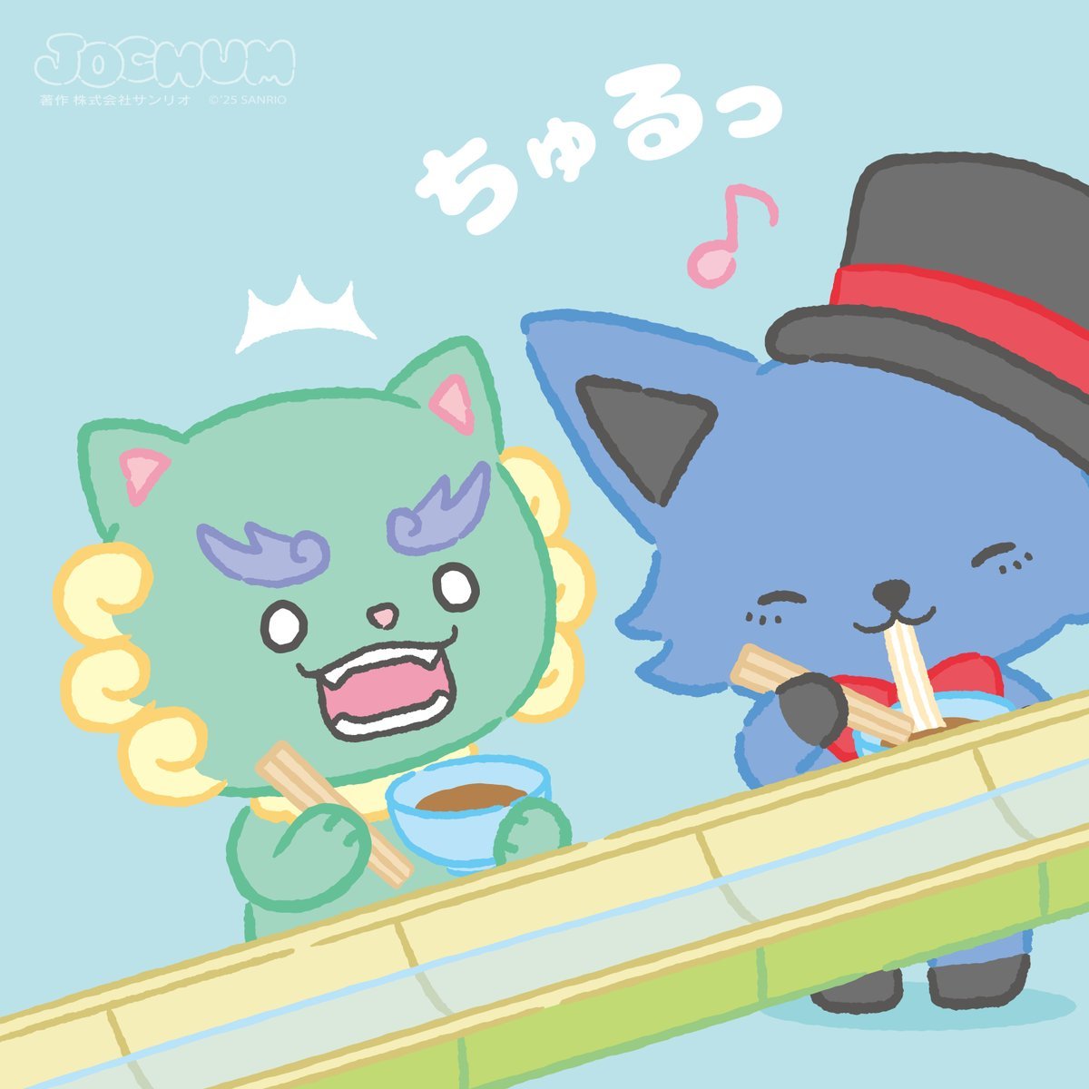 4月下旬まで JOCHUM チュララ 初期 4月下旬まで JOCHUM チュララ 初期