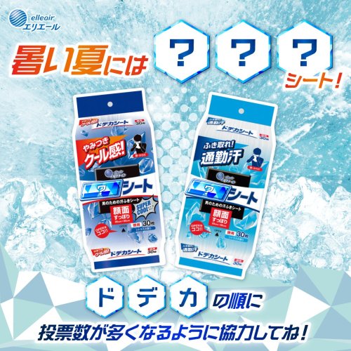 Photo post from @elleairofficial.