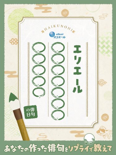 Photo post from @elleairofficial.