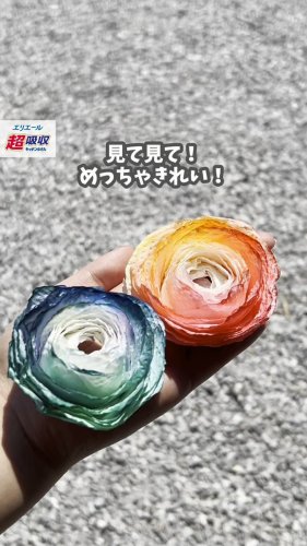 Video post from @elleairofficial.