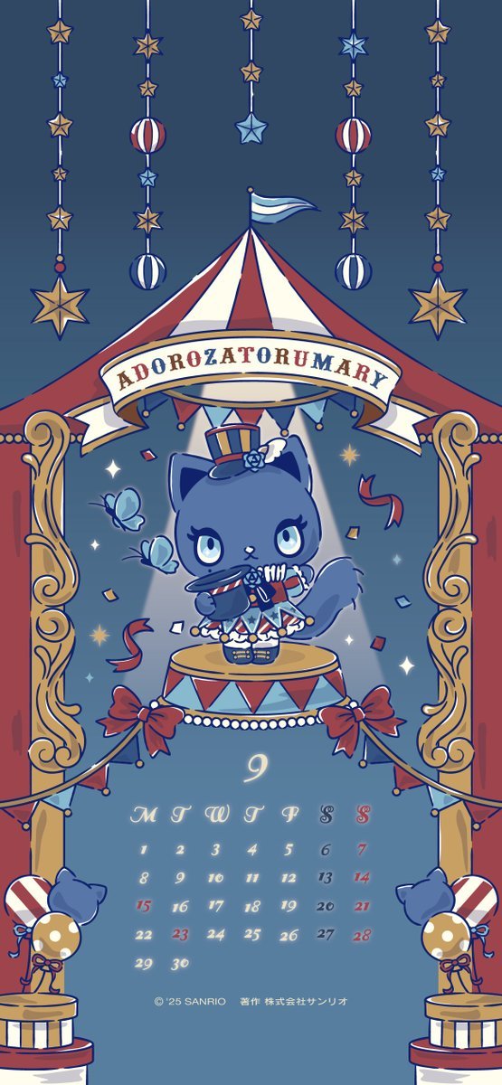 アドローザトルマリィ｜サンリオ