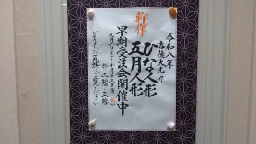 Carousel post from @ystk_official.