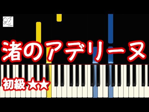 Video post from sachiel_piano あなたと私のピアノ図書館、ときどきリコーダー。.