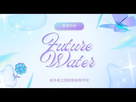 Video post from Youth Water Forum.