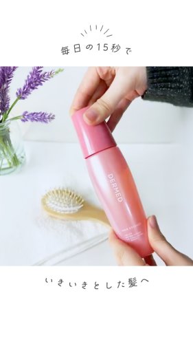 Video post from 三省製薬　デルメッド.