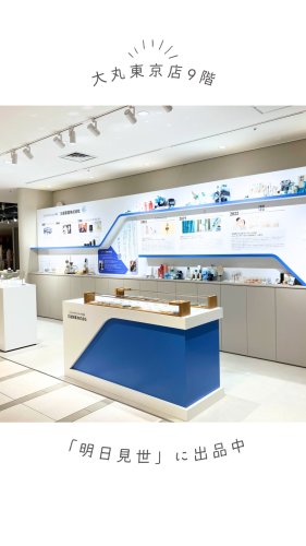 Video post from 三省製薬　デルメッド.