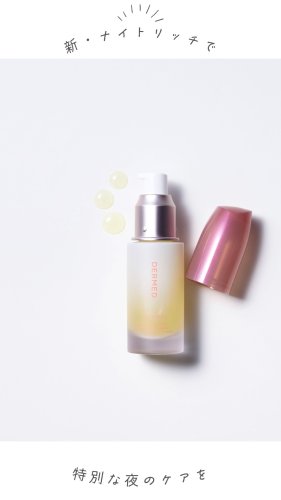 Video post from 三省製薬　デルメッド.