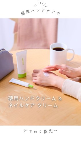 Video post from 三省製薬　デルメッド.